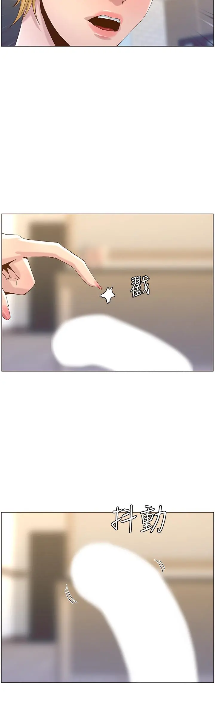 姊妹与继父 第69话-那我主动不就好了 第28页