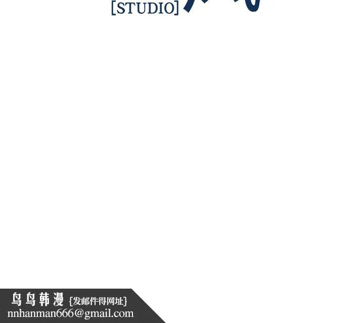 梦蝶 第19话 第64页