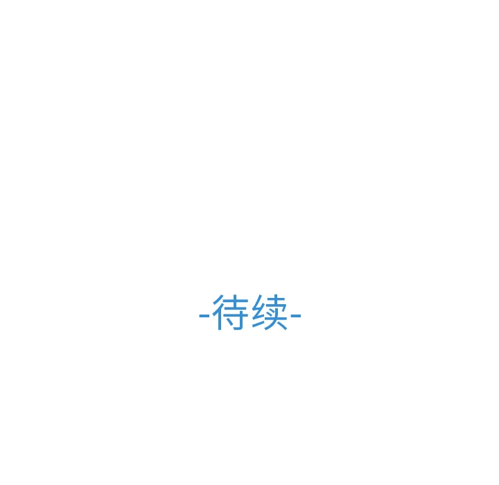 梦蝶 第15话 第74页