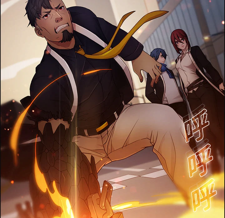 梦蝶 第15话 第56页