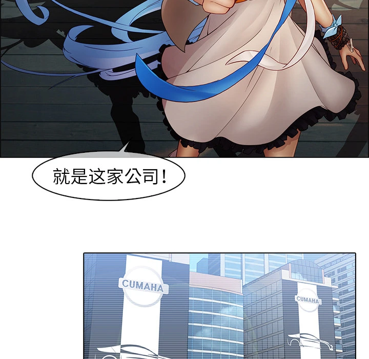 梦蝶 第3话 第78页