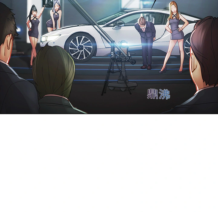 梦蝶 第3话 第35页