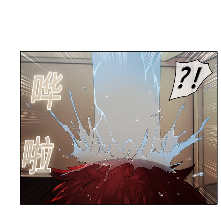 梦蝶 第3话 第55页