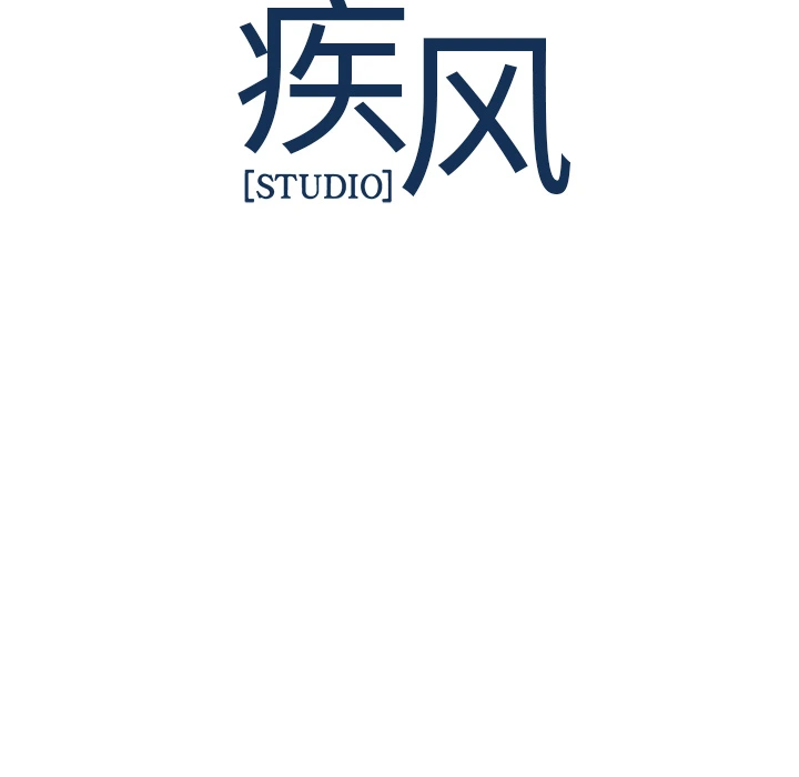 梦蝶 第3话 第84页