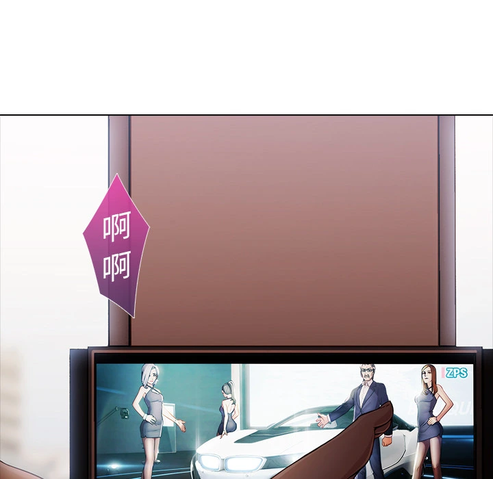 梦蝶 第3话 第36页