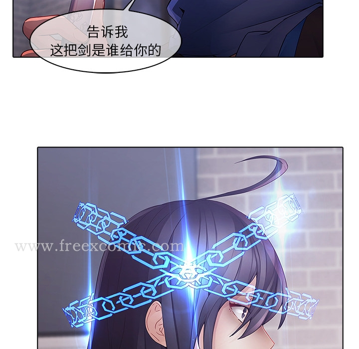 梦蝶 第11话 第32页