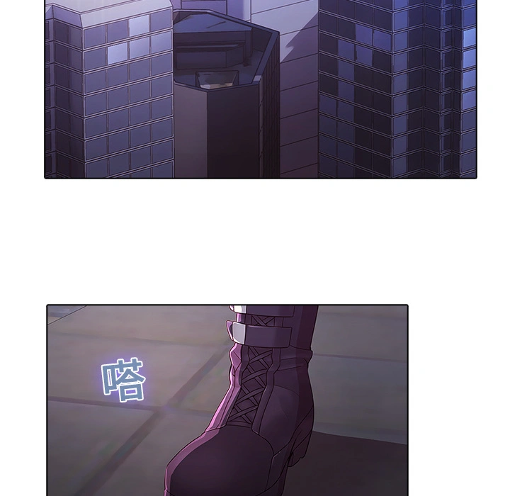 梦蝶 第11话 第47页