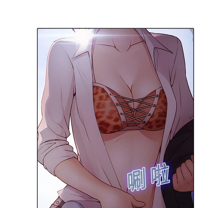 梦蝶 第11话 第64页