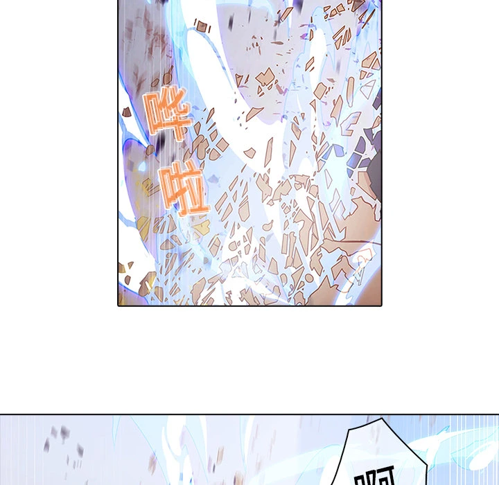 梦蝶 第11话 第39页