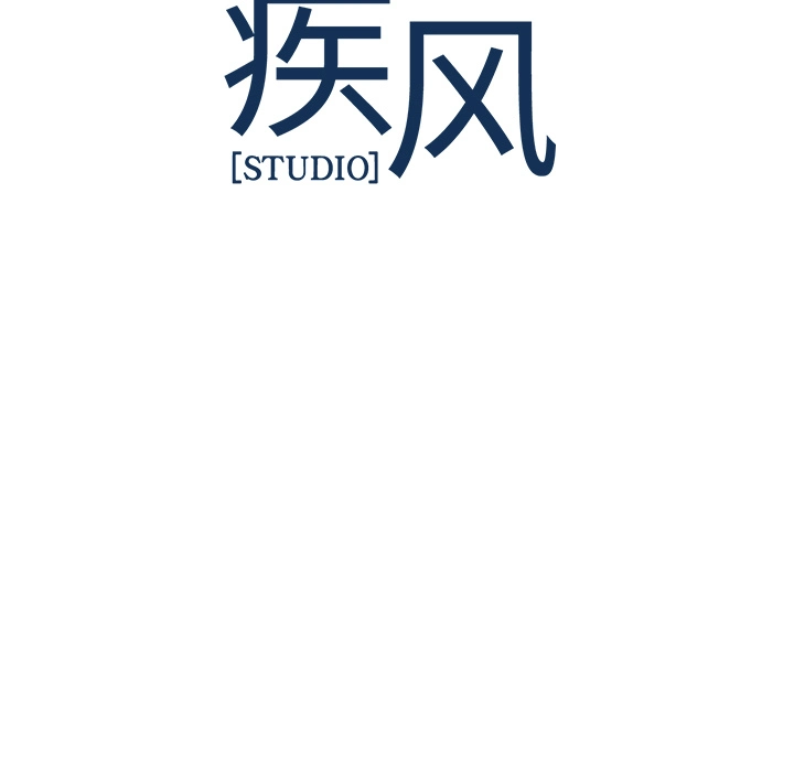 梦蝶 第11话 第100页