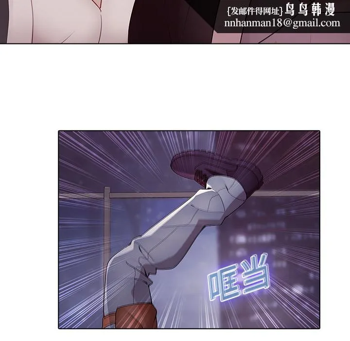 梦蝶 第11话 第51页