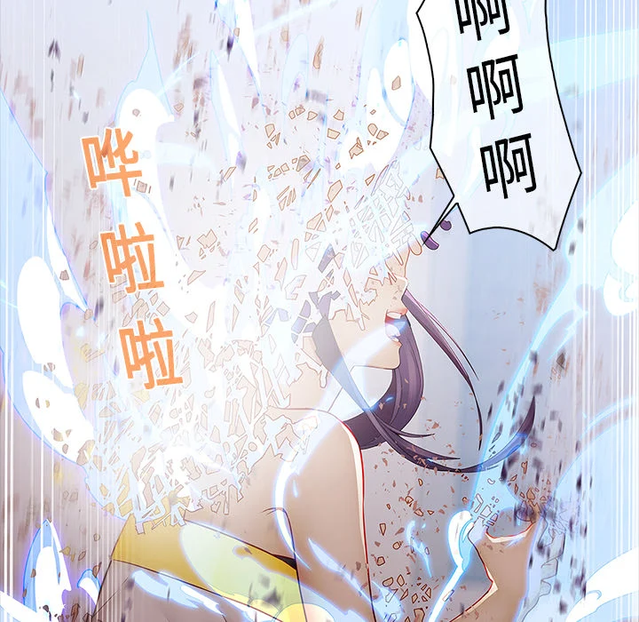 梦蝶 第11话 第40页