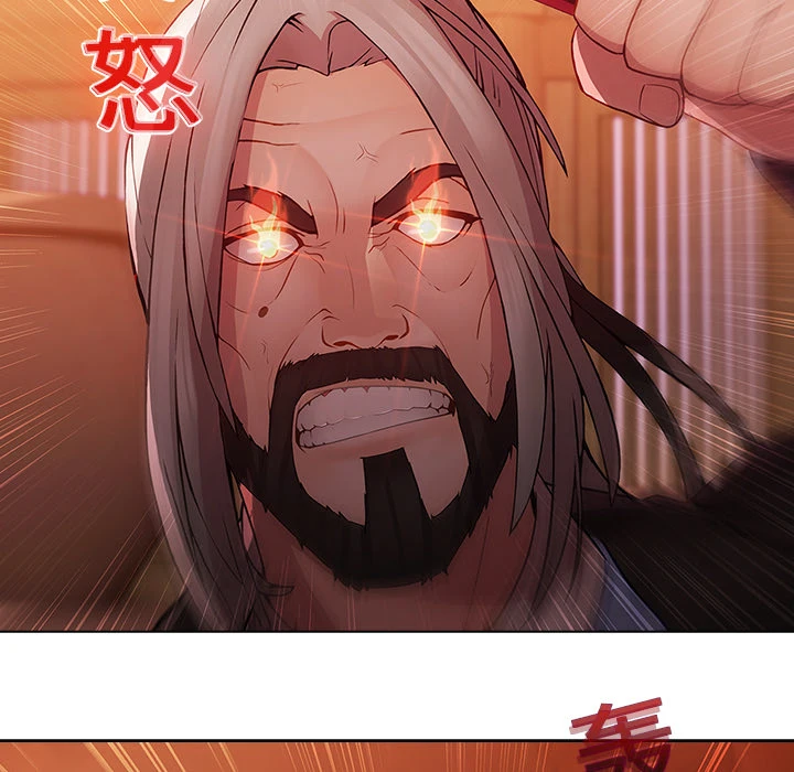 梦蝶 第14话 第48页