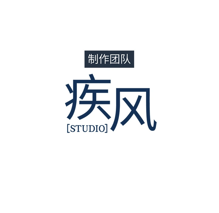 梦蝶 第14话 第85页