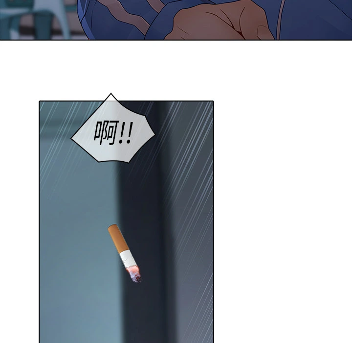 梦蝶 第7话 第75页