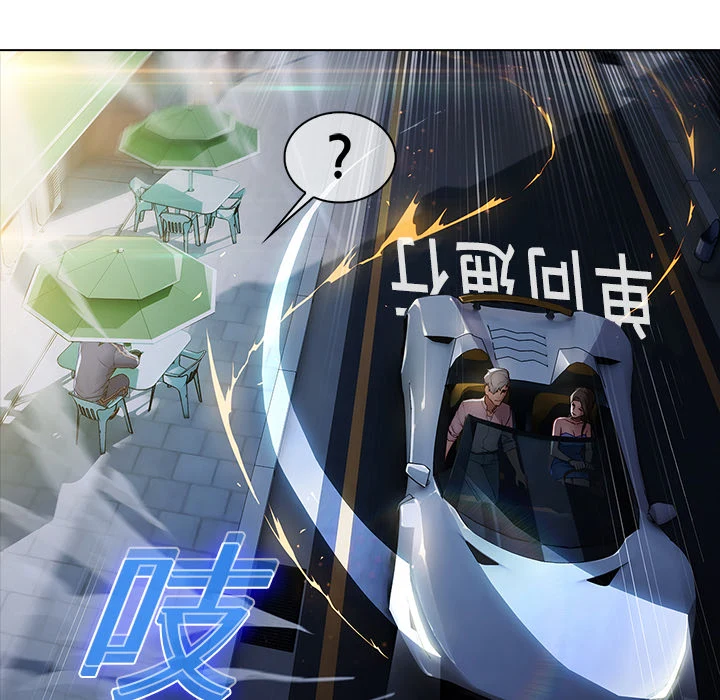 梦蝶 第7话 第70页