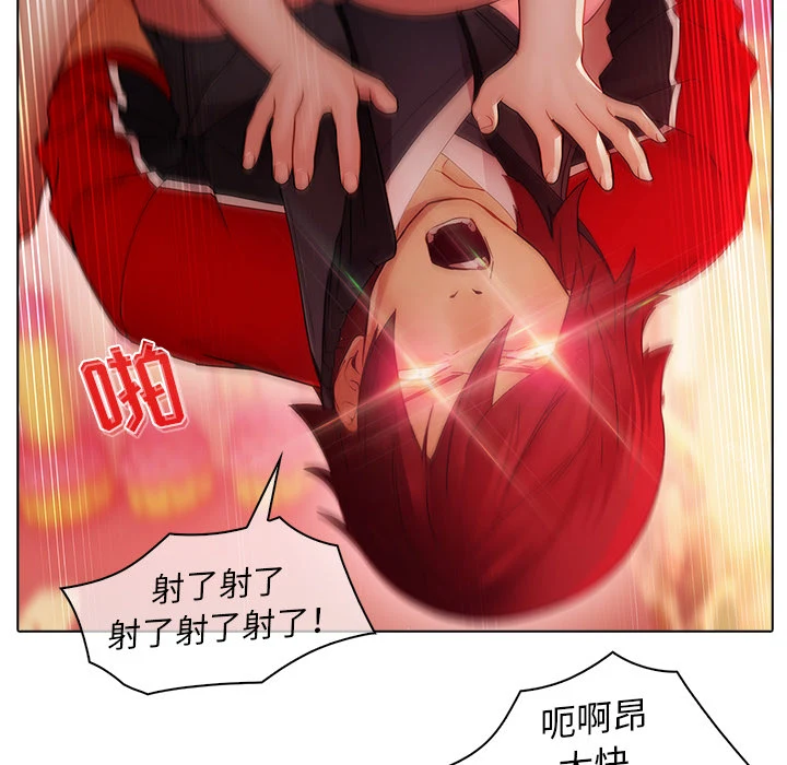 梦蝶 第22话 第66页