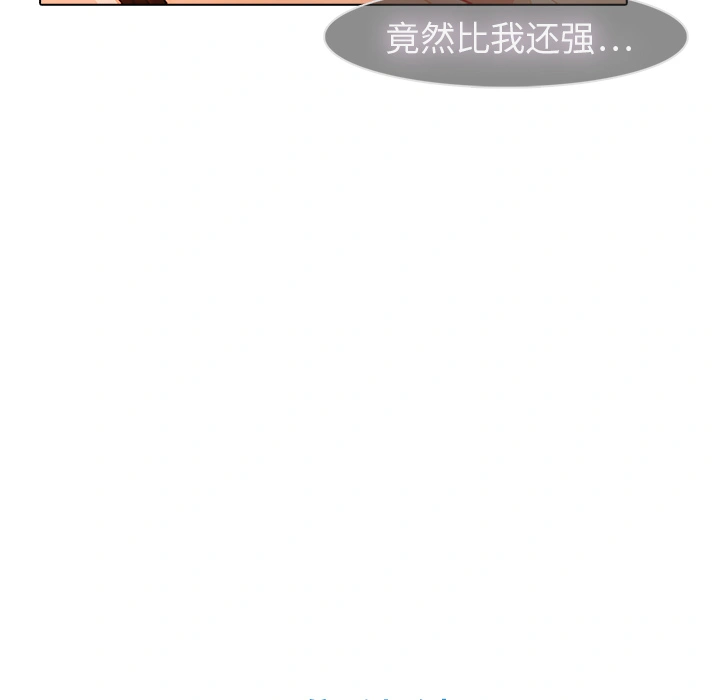 梦蝶 第22话 第71页