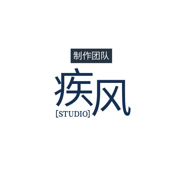 梦蝶 第2话 第116页