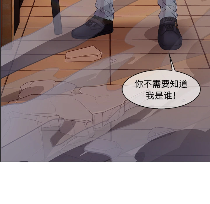 梦蝶 第2话 第100页