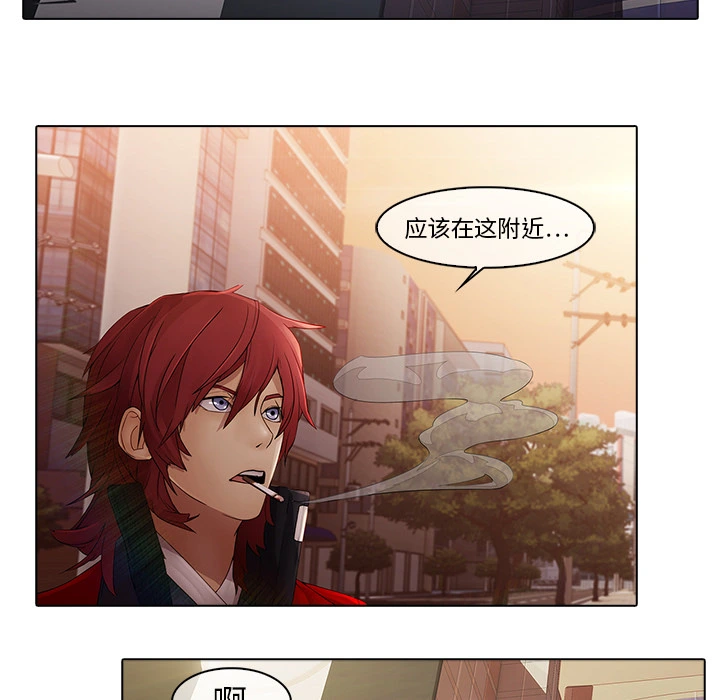 梦蝶 第4话 第86页