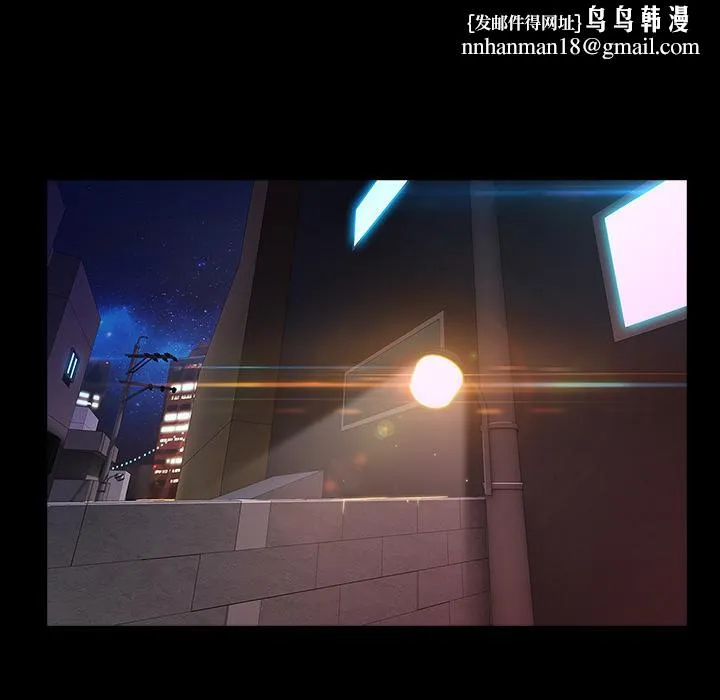 梦蝶 第23话 第43页