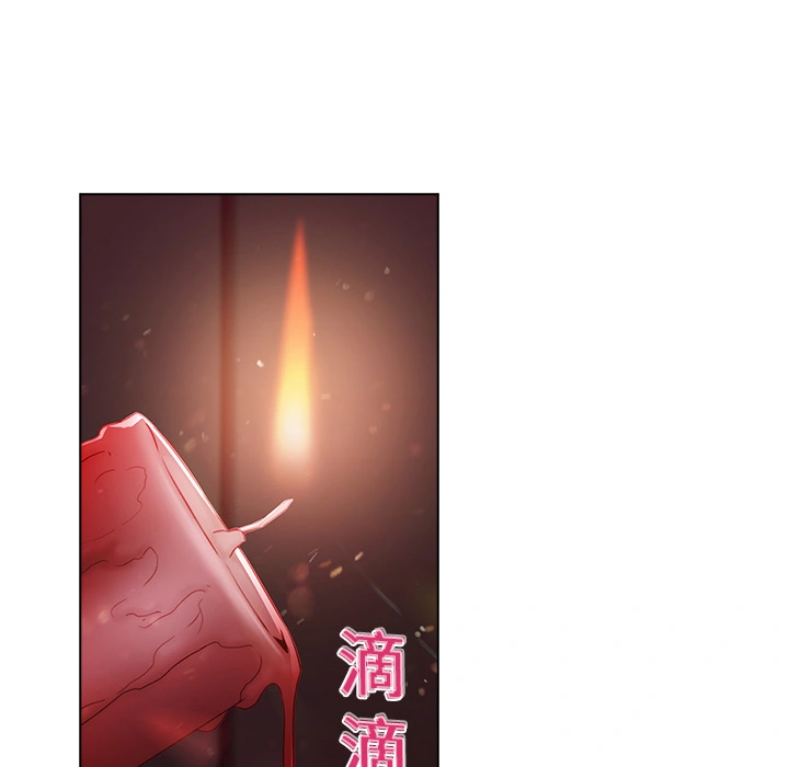 梦蝶 第10话 第18页