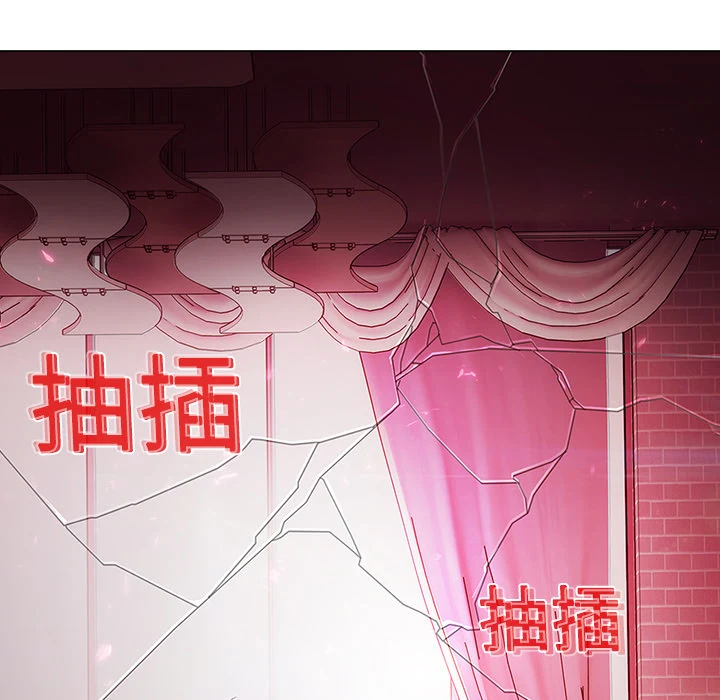 梦蝶 第10话 第34页