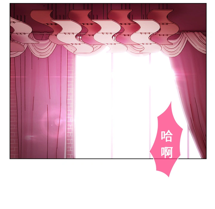 梦蝶 第10话 第29页