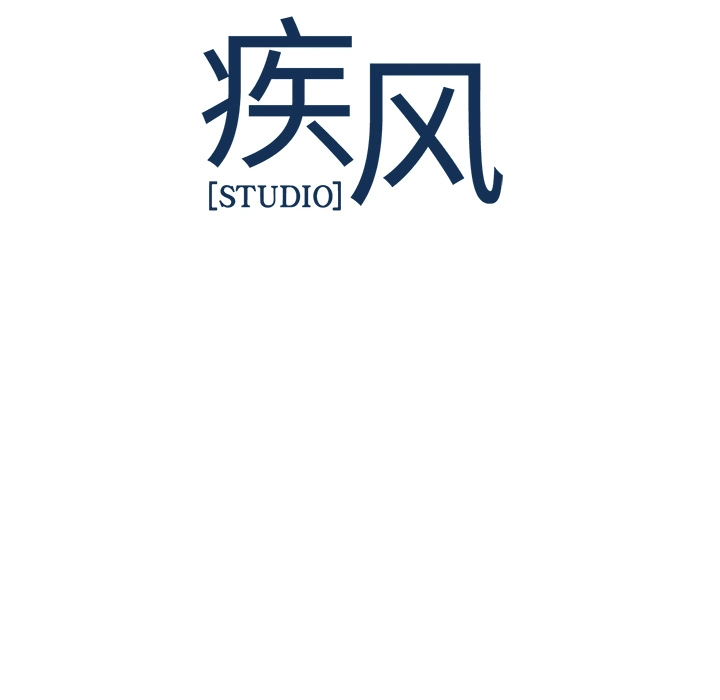 梦蝶 第21话 第75页