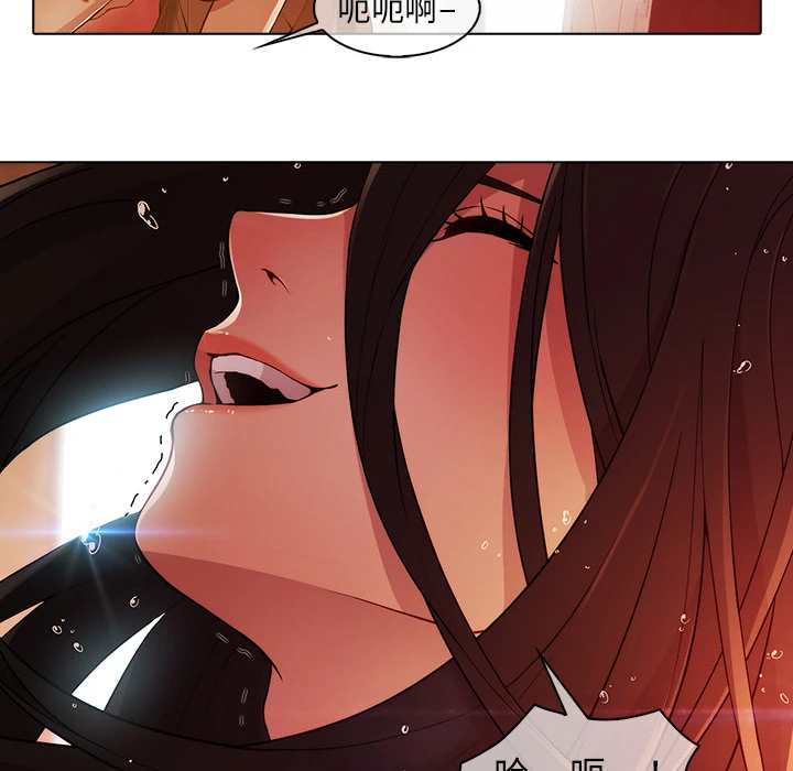 梦蝶 第21话 第62页