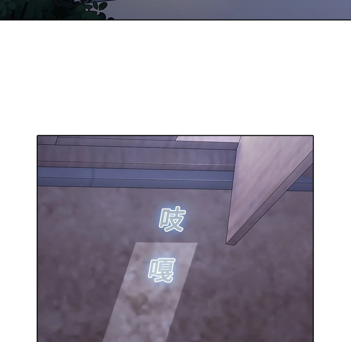 梦蝶 第6话 第32页