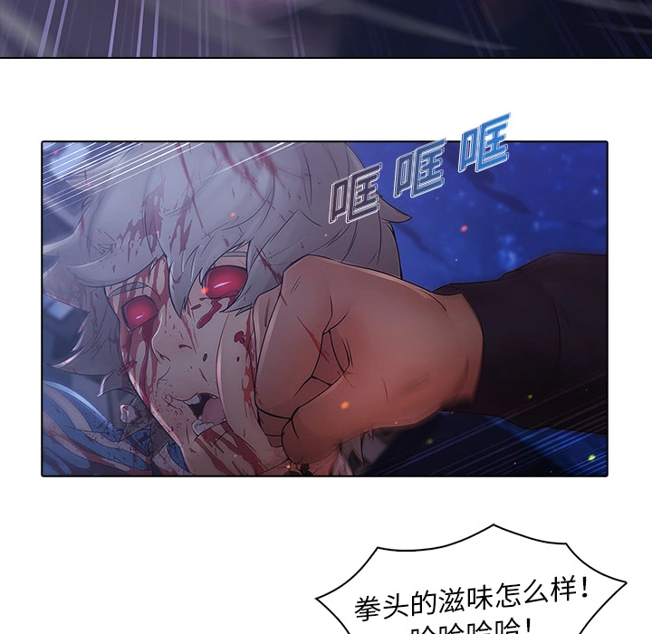 梦蝶 第8话 第64页