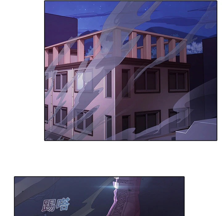 梦蝶 第8话 第70页