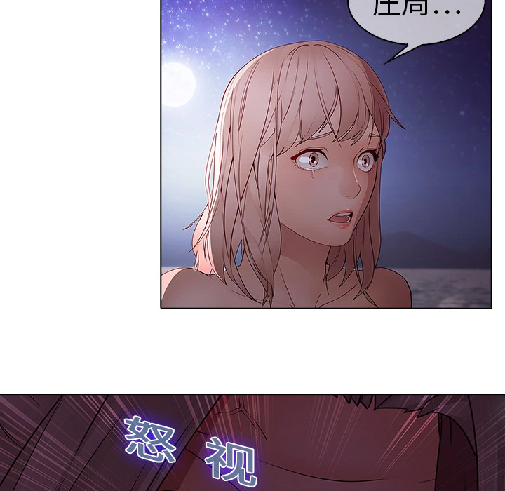 梦蝶 第12话 第80页