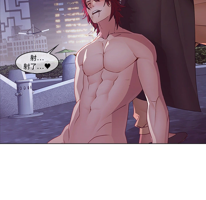 梦蝶 第12话 第84页