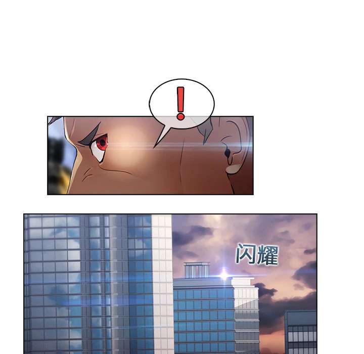 梦蝶 第16话 第38页