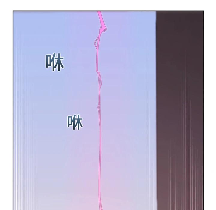 梦蝶 第16话 第71页
