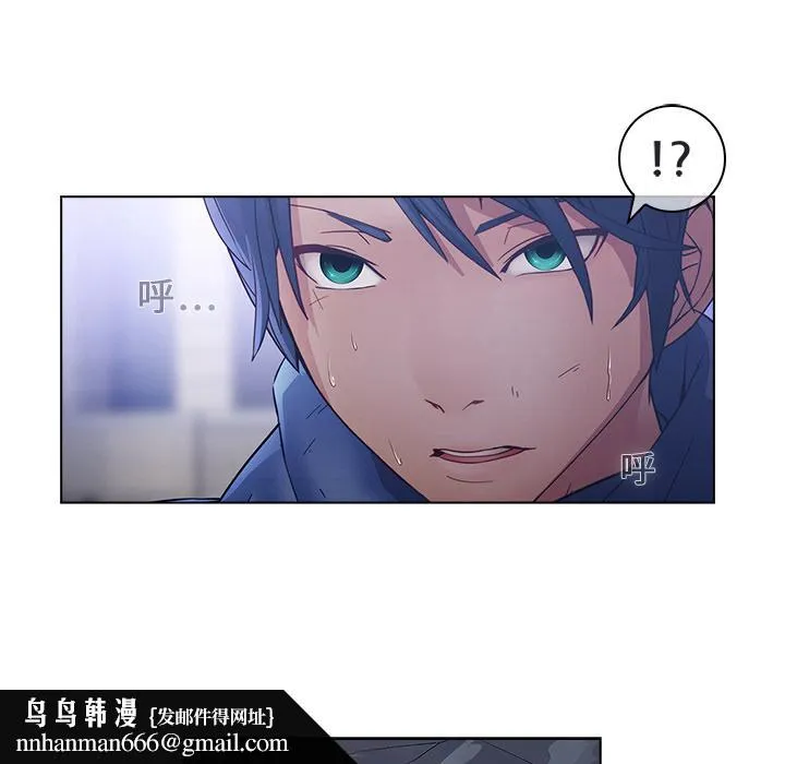 梦蝶 第16话 第47页