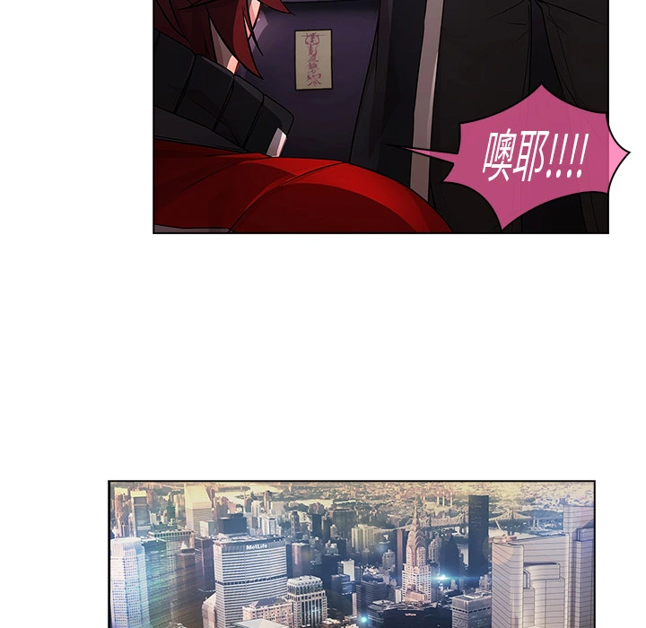 梦蝶 第16话 第23页
