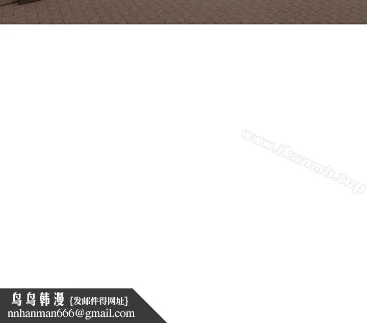 狼爪下的少女 第7话 第33页