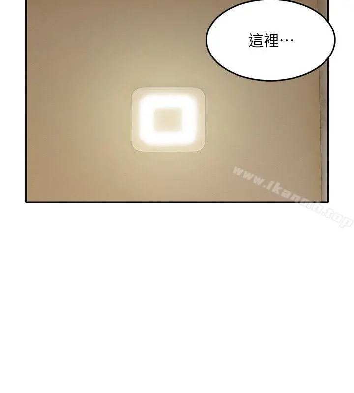 狼爪下的少女 第12话 第7页