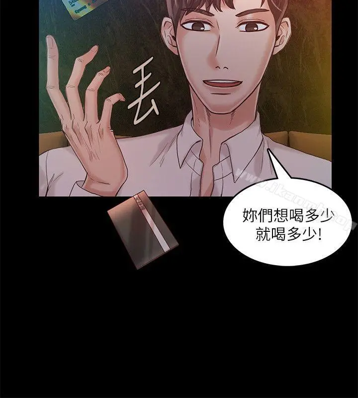 狼爪下的少女 第13话 第25页