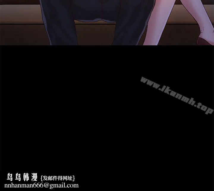 狼爪下的少女 第13话 第27页