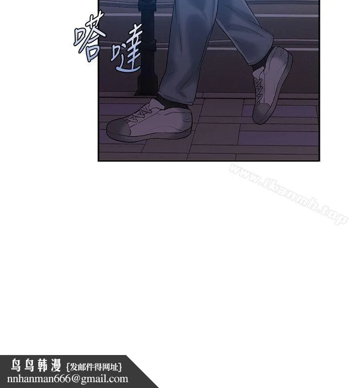 狼爪下的少女 第23话-想着妍穗跟其他女人做 第15页