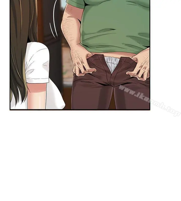 狼爪下的少女 第4话 第5页