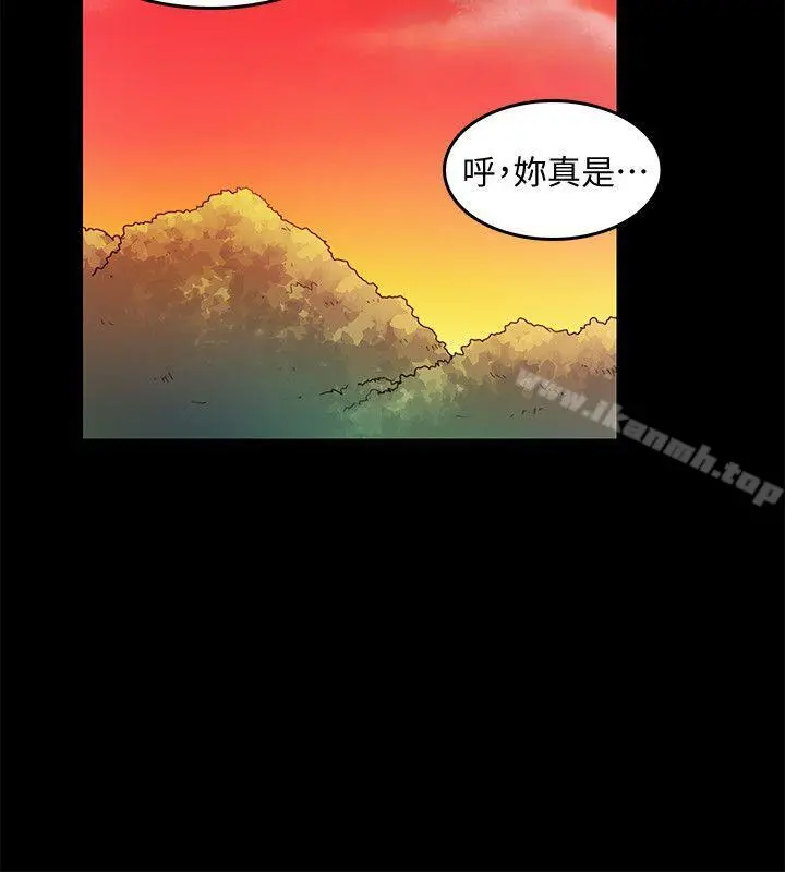 狼爪下的少女 第24话-胜逸的过去 第23页