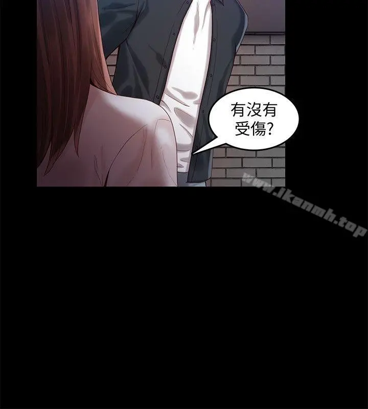 狼爪下的少女 第24话-胜逸的过去 第13页