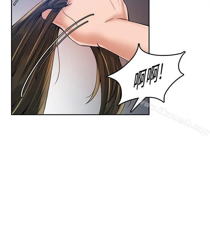 狼爪下的少女 第15话 第9页