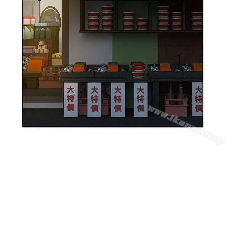 狼爪下的少女 第15话 第19页